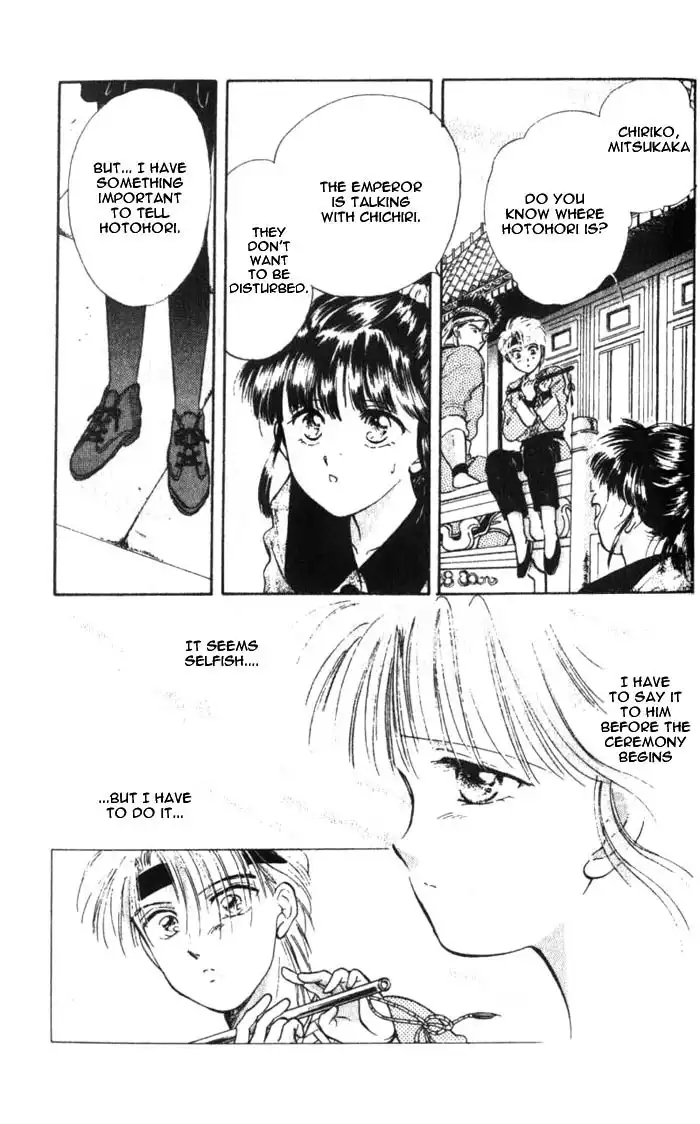 Fushigi Yuugi Chapter 34 15